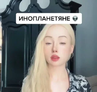 🛸 emoji лукьянова @cacaoc Telegram sticker 5 of 38