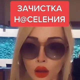 🔴 emoji лукьянова @cacaoc Telegram sticker 10 of 38
