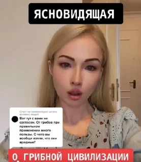 🍄 emoji лукьянова @cacaoc Telegram sticker 6 of 38