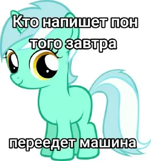 ❤️ emoji Кто скажет слово пон,того пере Telegram sticker 12 of 14
