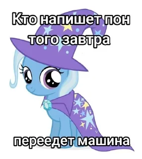 ❤️ emoji Кто скажет слово пон,того пере Telegram sticker 10 of 14