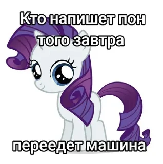 ❤️ emoji Кто скажет слово пон,того пере Telegram sticker 4 of 14