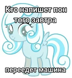 ❤️ emoji Кто скажет слово пон,того пере Telegram sticker 11 of 14