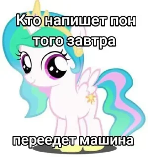 ❤️ emoji Кто скажет слово пон,того пере Telegram sticker 8 of 14