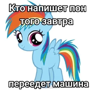 ❤️ emoji Кто скажет слово пон,того пере Telegram sticker 5 of 14