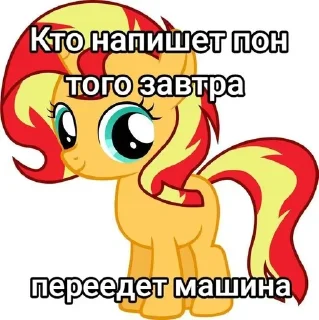 ❤️ emoji Кто скажет слово пон,того пере Telegram sticker 9 of 14