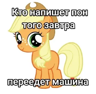 ❤️ emoji Кто скажет слово пон,того пере Telegram sticker 3 of 14