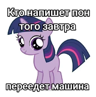 ❤️ emoji Кто скажет слово пон,того пере Telegram sticker 1 of 14