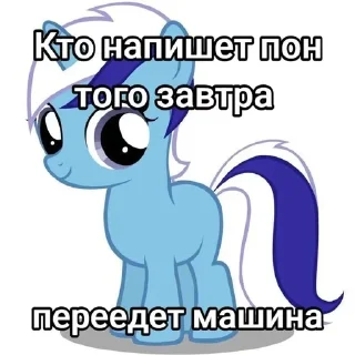 ❤️ emoji Кто скажет слово пон,того пере Telegram sticker 13 of 14
