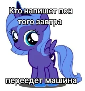 ❤️ emoji Кто скажет слово пон,того пере Telegram sticker 7 of 14