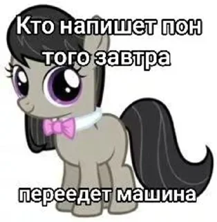 ❤️ emoji Кто скажет слово пон,того пере Telegram sticker 14 of 14