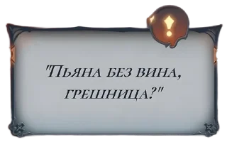 Sticker from янкаины | @slmgrv