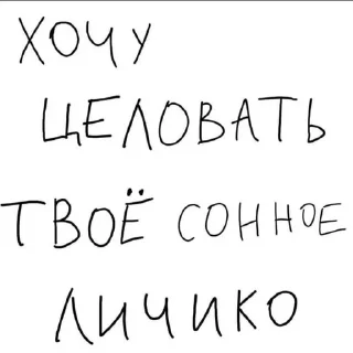 Sticker from Анастэйша 🥰