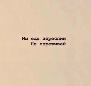 Sticker from Анастэйша 🥰