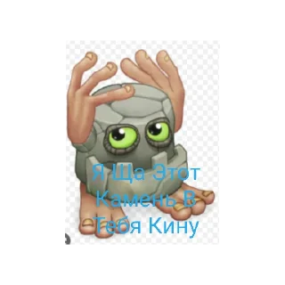 ☄️ emoji @rare_gj_msm|стикеры|мсм Telegram sticker 14 of 42