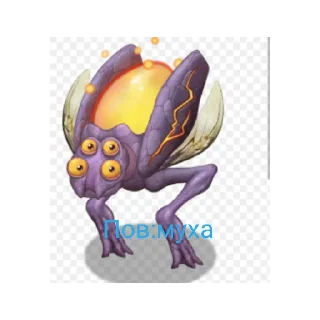 🦟 emoji @rare_gj_msm|стикеры|мсм Telegram sticker 6 of 42