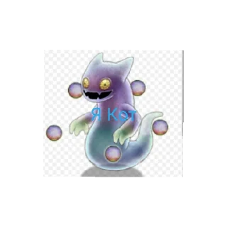 🐱 emoji @rare_gj_msm|стикеры|мсм Telegram sticker 12 of 42