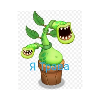 🌱 emoji @rare_gj_msm|стикеры|мсм Telegram sticker 19 of 42