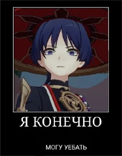 ⚡️ emoji скарарер Telegram sticker 16 of 60