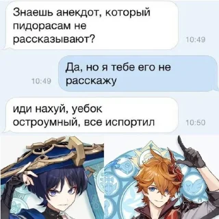 ⚡️ emoji скарарер Telegram sticker 8 of 60