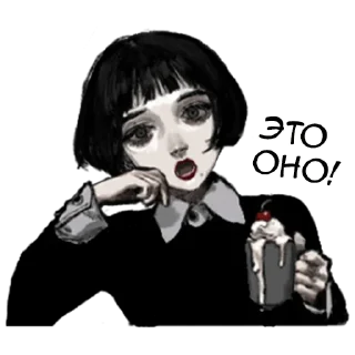 Sticker from Грустная девочка @tg_sticks