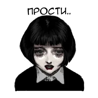 Sticker from грустная девочка @anime_stickerr