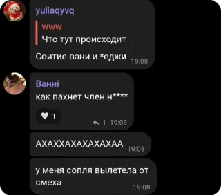 🐷 emoji сынша лавы Telegram sticker 24 of 51