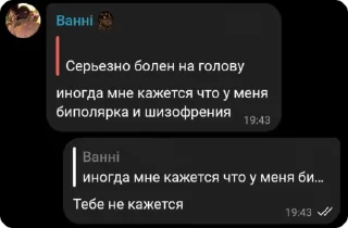 🐷 emoji сынша лавы Telegram sticker 21 of 51