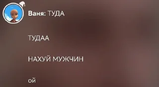 🐷 emoji сынша лавы Telegram sticker 9 of 51