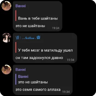 🐷 emoji сынша лавы Telegram sticker 18 of 51
