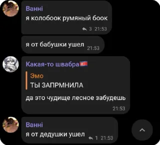 🐷 emoji сынша лавы Telegram sticker 19 of 51