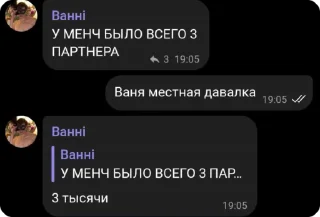 🐷 emoji сынша лавы Telegram sticker 22 of 51