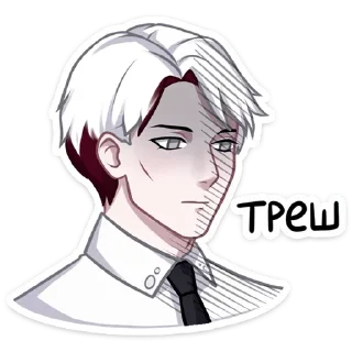 😑 emoji Стикеры @stickrubot @textmeru_bot Telegram sticker 14 of 96
