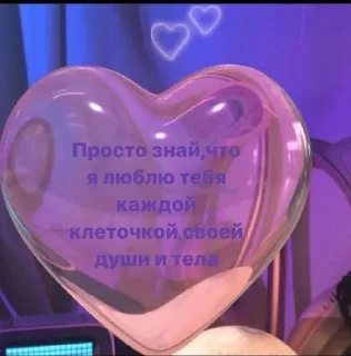 Sticker from Жизненно