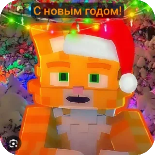 🖼 emoji Летние РК (для всех) Telegram sticker 2 of 29