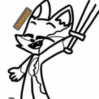 🖼 emoji Летние РК (для всех) Telegram sticker 22 of 29