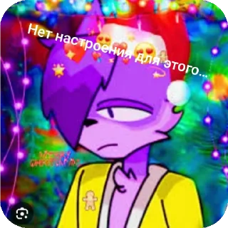 🖼 emoji Летние РК (для всех) Telegram sticker 3 of 29