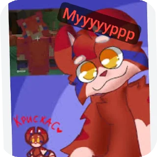 🖼 emoji Летние РК (для всех) Telegram sticker 20 of 29