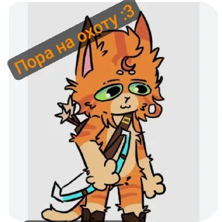 🖼 emoji Летние РК (для всех) Telegram sticker 14 of 29