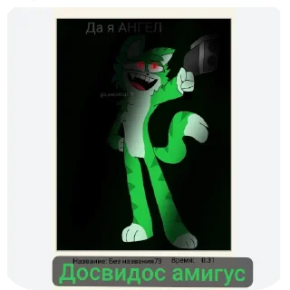 👍 emoji Летние РК (для всех) Telegram sticker 15 of 29