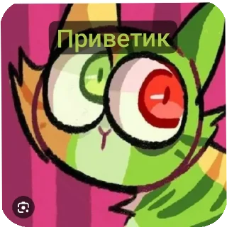 🖼 emoji Летние РК (для всех) Telegram sticker 17 of 29