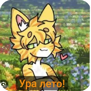 🖼 emoji Летние РК (для всех) Telegram sticker 24 of 29