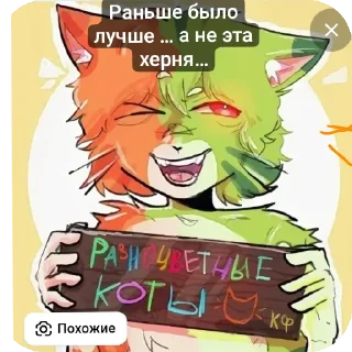 🖼 emoji Летние РК (для всех) Telegram sticker 12 of 29