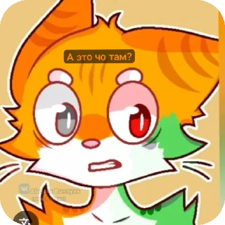 🖼 emoji Летние РК (для всех) Telegram sticker 23 of 29