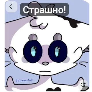 🖼 emoji Летние РК (для всех) Telegram sticker 9 of 29