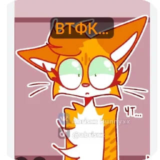 🖼 emoji Летние РК (для всех) Telegram sticker 16 of 29