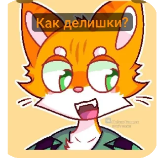 🖼 emoji Летние РК (для всех) Telegram sticker 4 of 29
