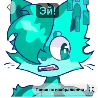 🖼 emoji Летние РК (для всех) Telegram sticker 10 of 29