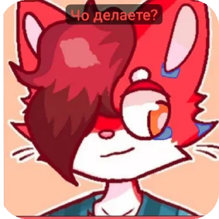 🖼 emoji Летние РК (для всех) Telegram sticker 6 of 29
