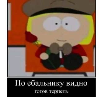🙂 emoji стикерпак вани Telegram sticker 2 of 69